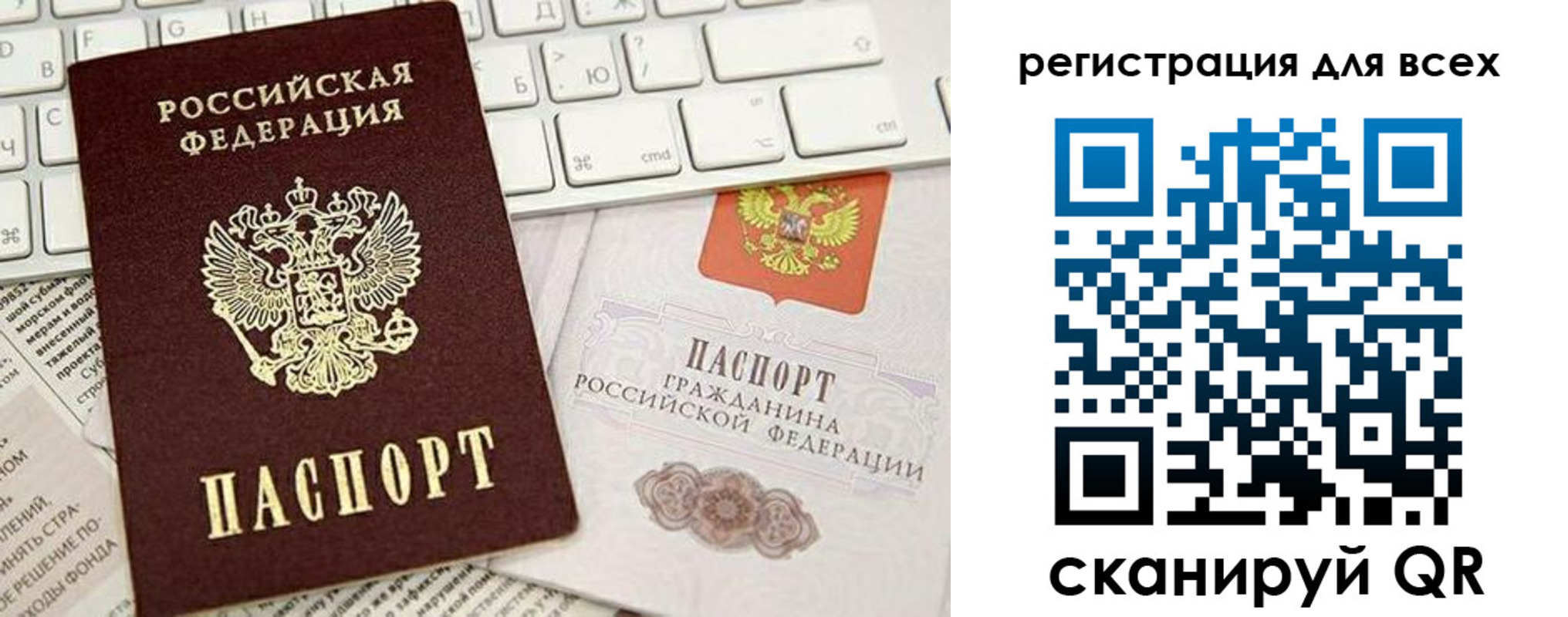 прописка иностранных граждан в Лысково