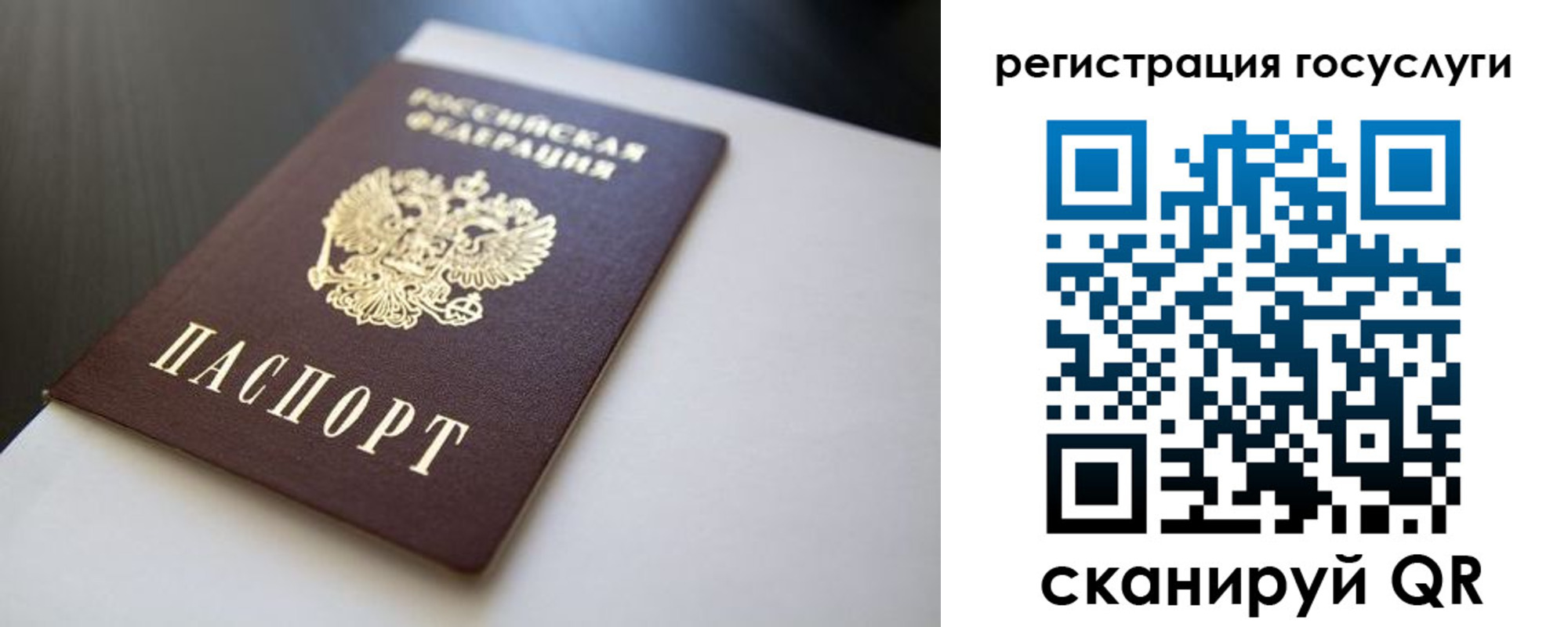 временная регистрация недорого в Лысково
