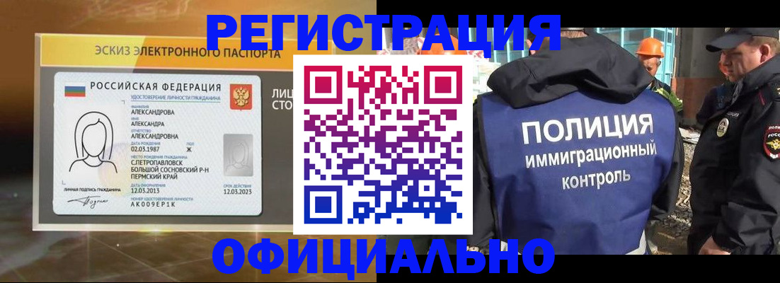 прописка поиск в Лысково